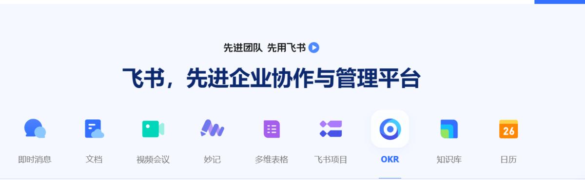 好用免费oa办公管理系统,十大免费办公oa软件排行