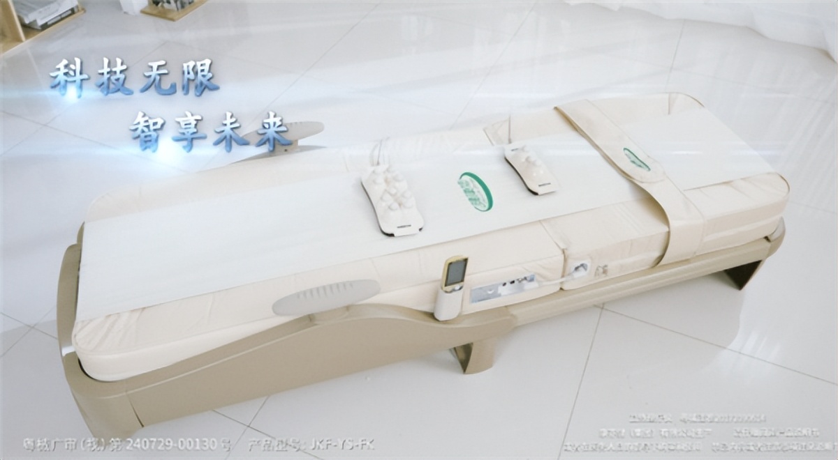 健康坊温热理疗仪有没有辐射,健康坊温热理疗仪直播