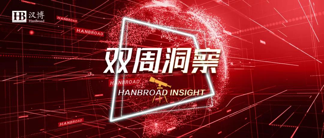 汉博商业厦门漫乐城,上海汉博漫乐城项目