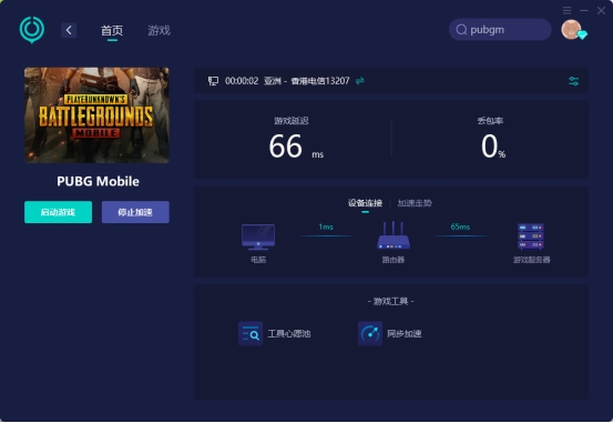 绝地求生PUBG手游,绝地求生pubg手游最新bug教学