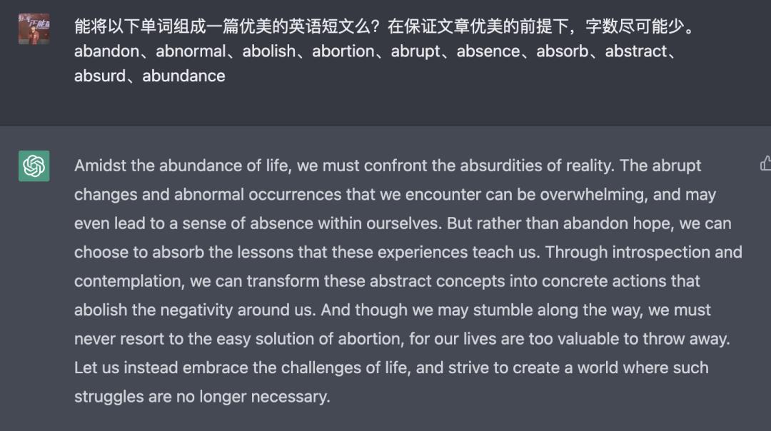 chatgpt官方课程如何学习,有了ChatGPT还用学外语吗