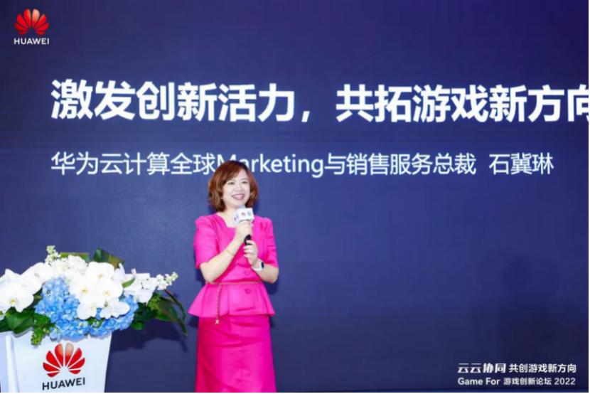 共创游戏新方向！“GameFor游戏创新论坛2022”广州圆满落幕