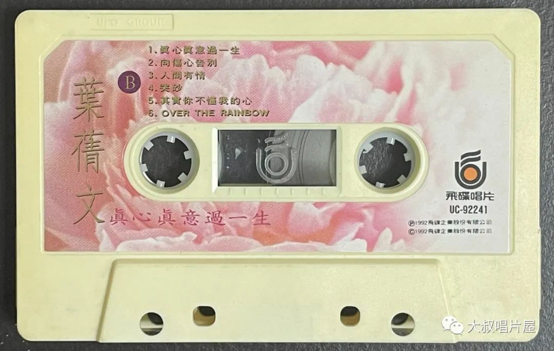 怀旧经典流行歌30首,90老歌盘点2002华语经典流行歌曲