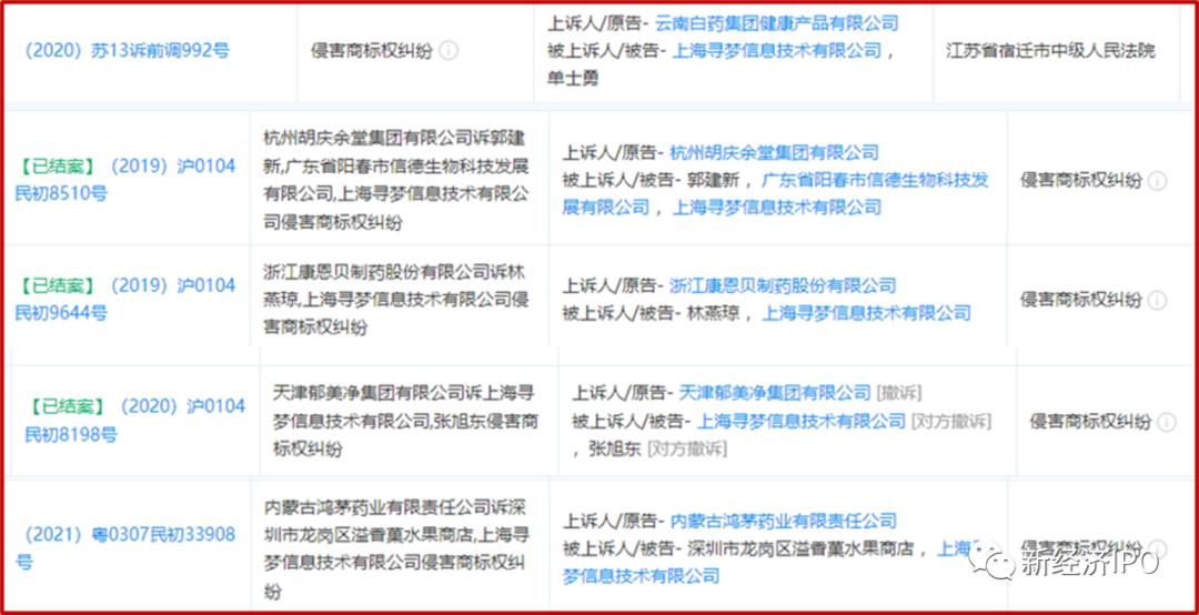 消费者拼多多投诉三无产品,消费者投诉拼多多商家三无产品