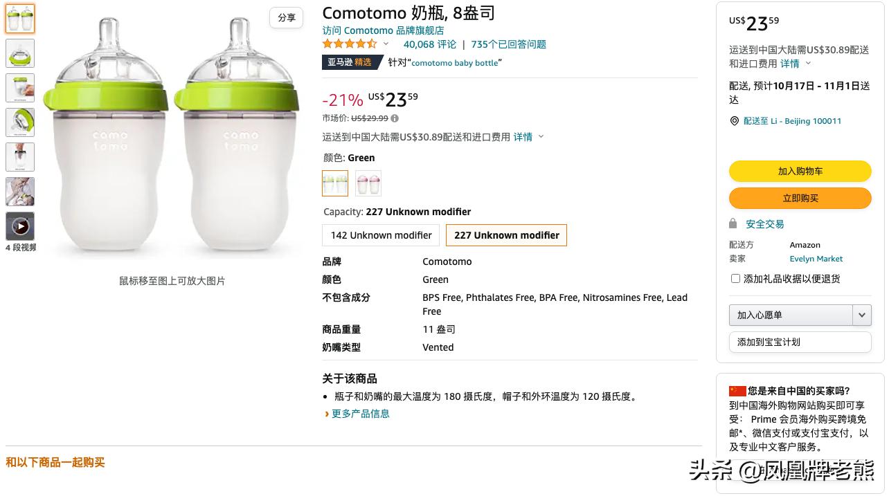 跨境支付与结算心得,跨境支付投资逻辑