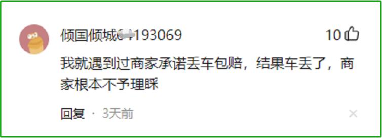 车主购买时小心别被坑,车主注意事项及骗局案例