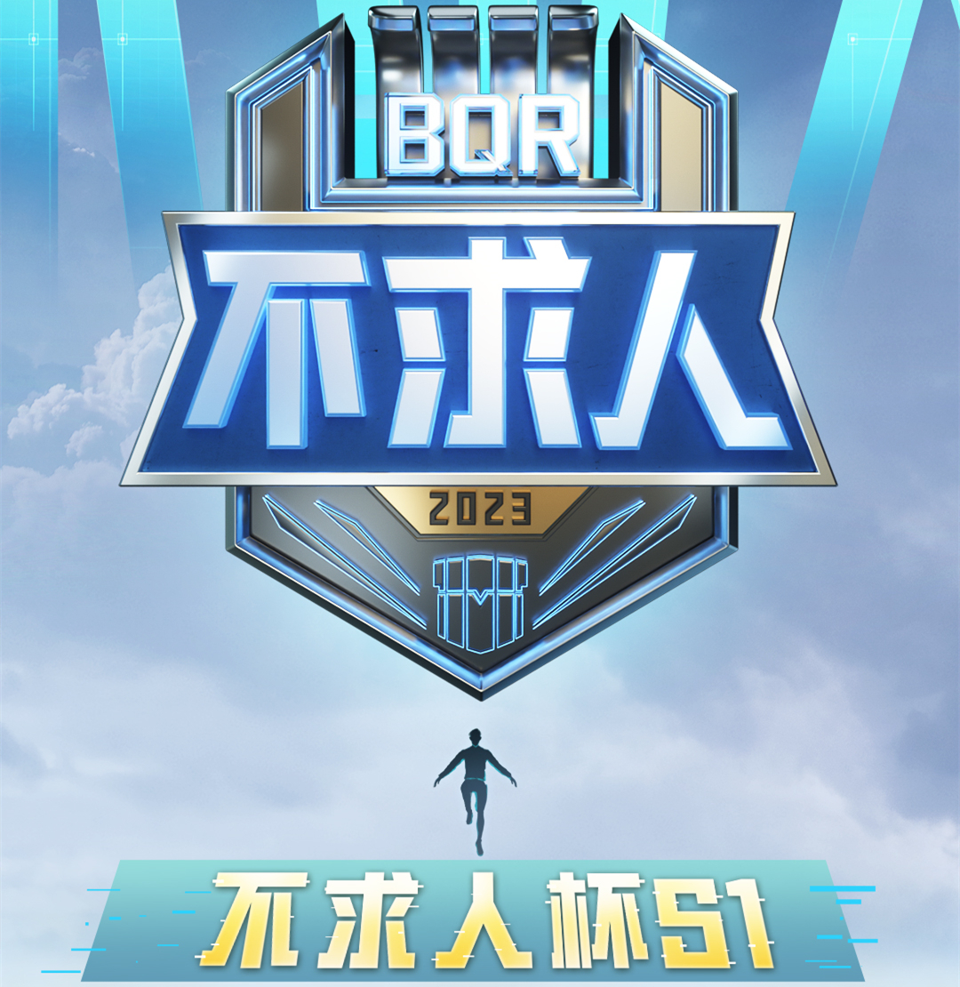 不求人和汤圆是不是分手了,不求人与汤圆宣布分手各主播反应