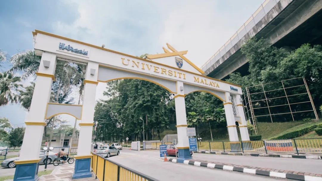 去马来西亚留学推荐的学校,马来西亚五所公立大学留学比较