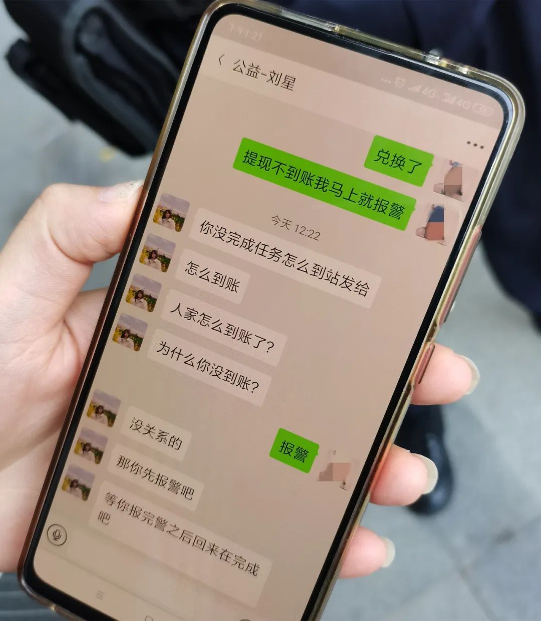 警惕刷单返利骗局,警惕刷单陷阱预防网络诈骗