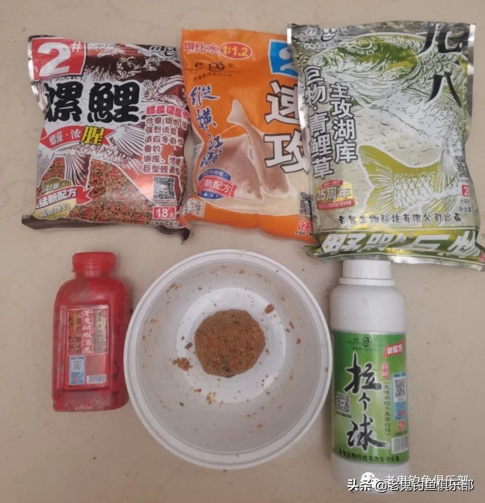 老鬼“老三样”夜擒大物，心想事成