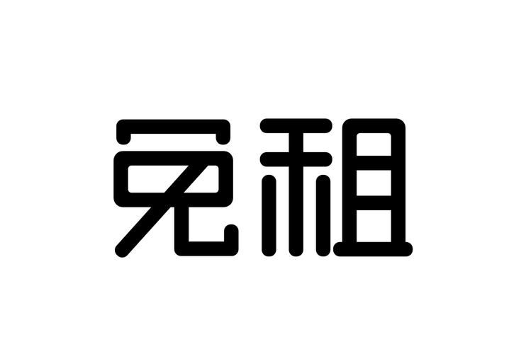 黄南城市民宿创业：-装修做民宿*局骗**零基础开民宿