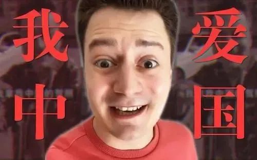 皈依者狂热的表现,有一种皈依者的狂热