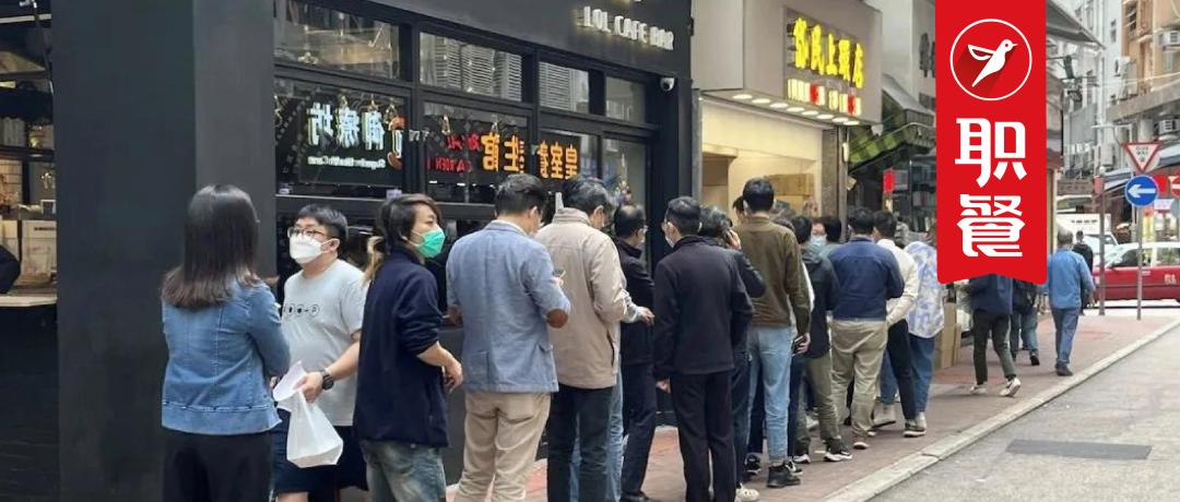香港兴起两菜饭,香港流行两菜饭