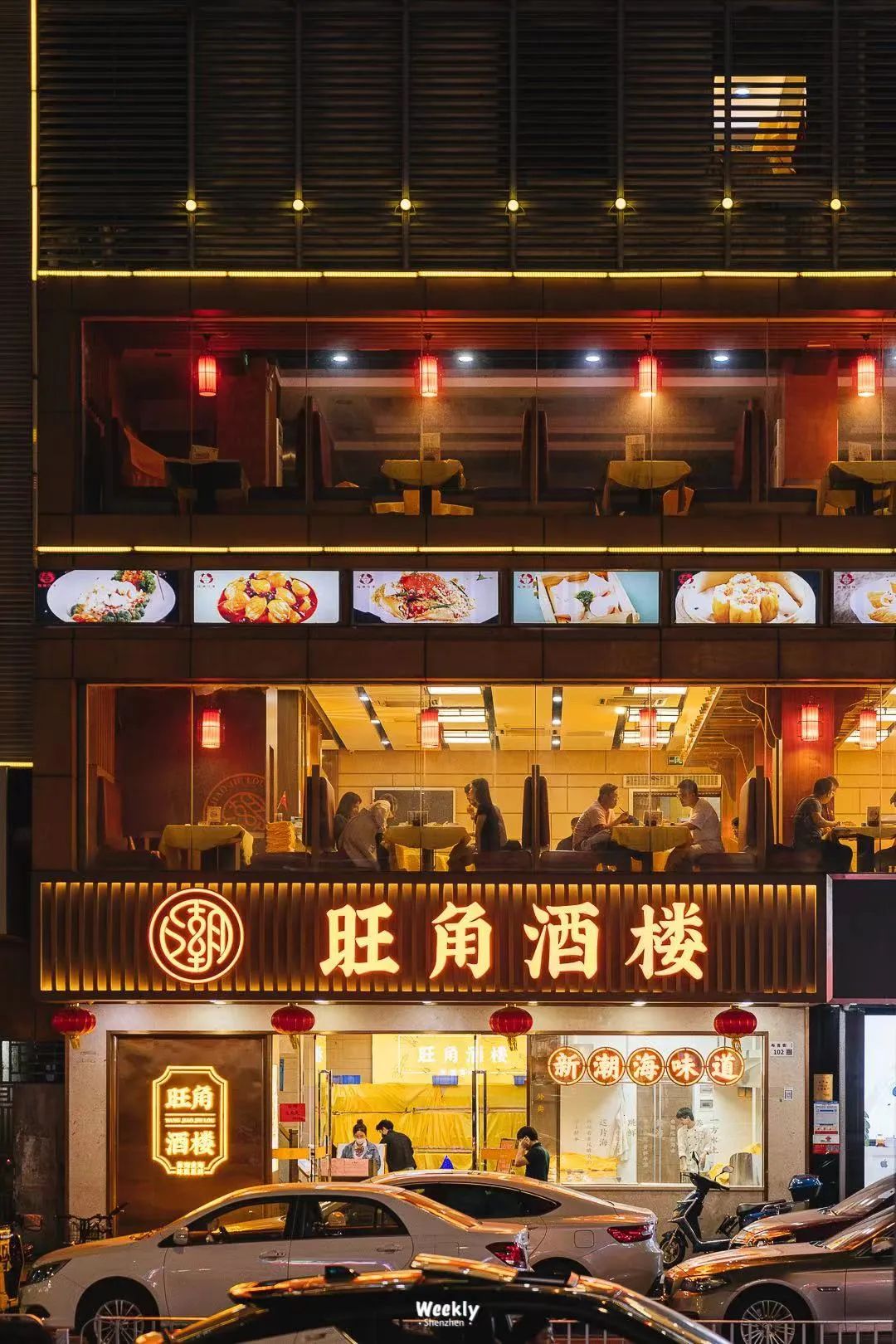 深圳布吉吃喝玩乐的地方推荐,布吉一村老地方