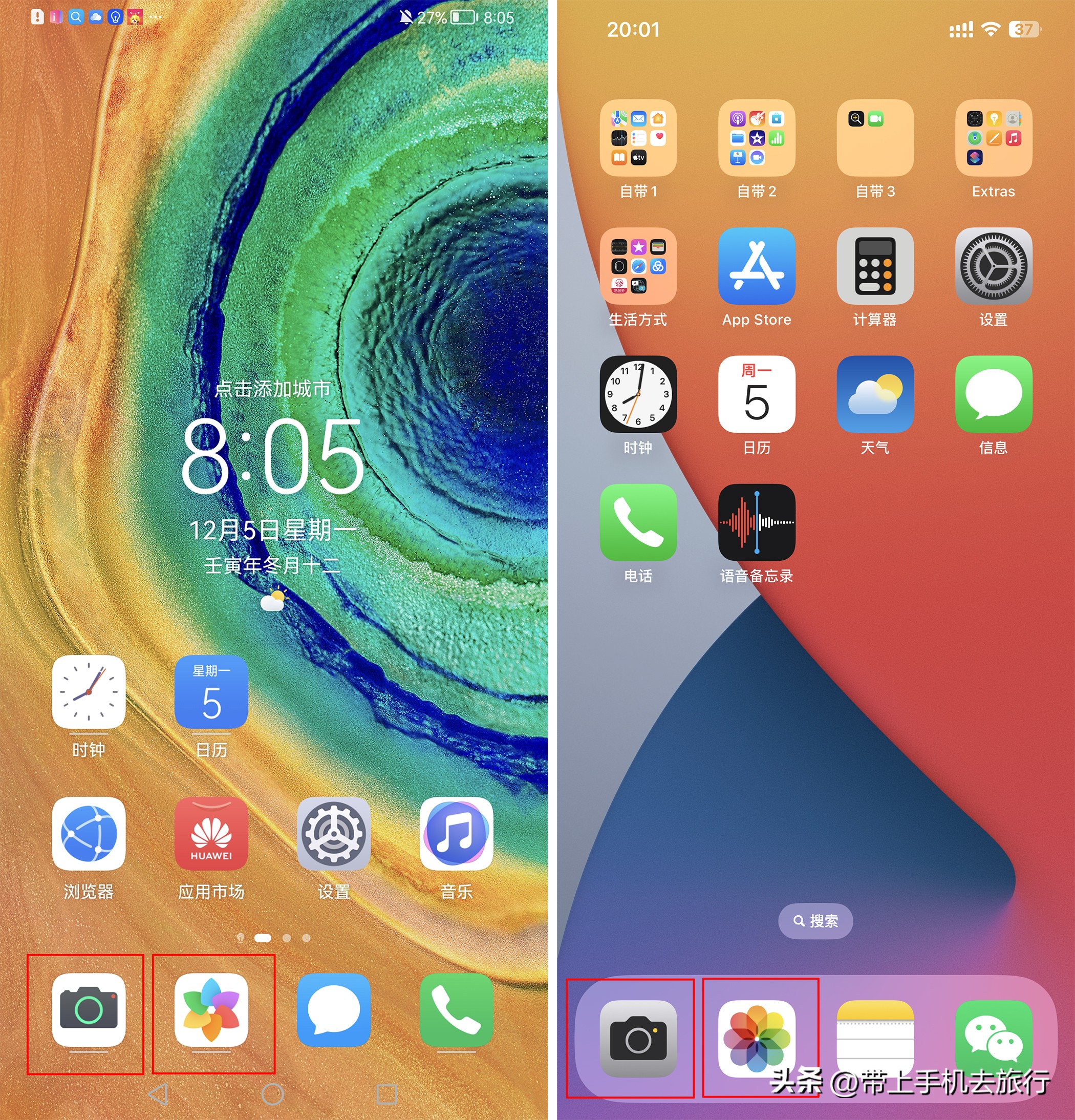 10分钟实用手机摄影知识,10分钟左右的手机摄影干货