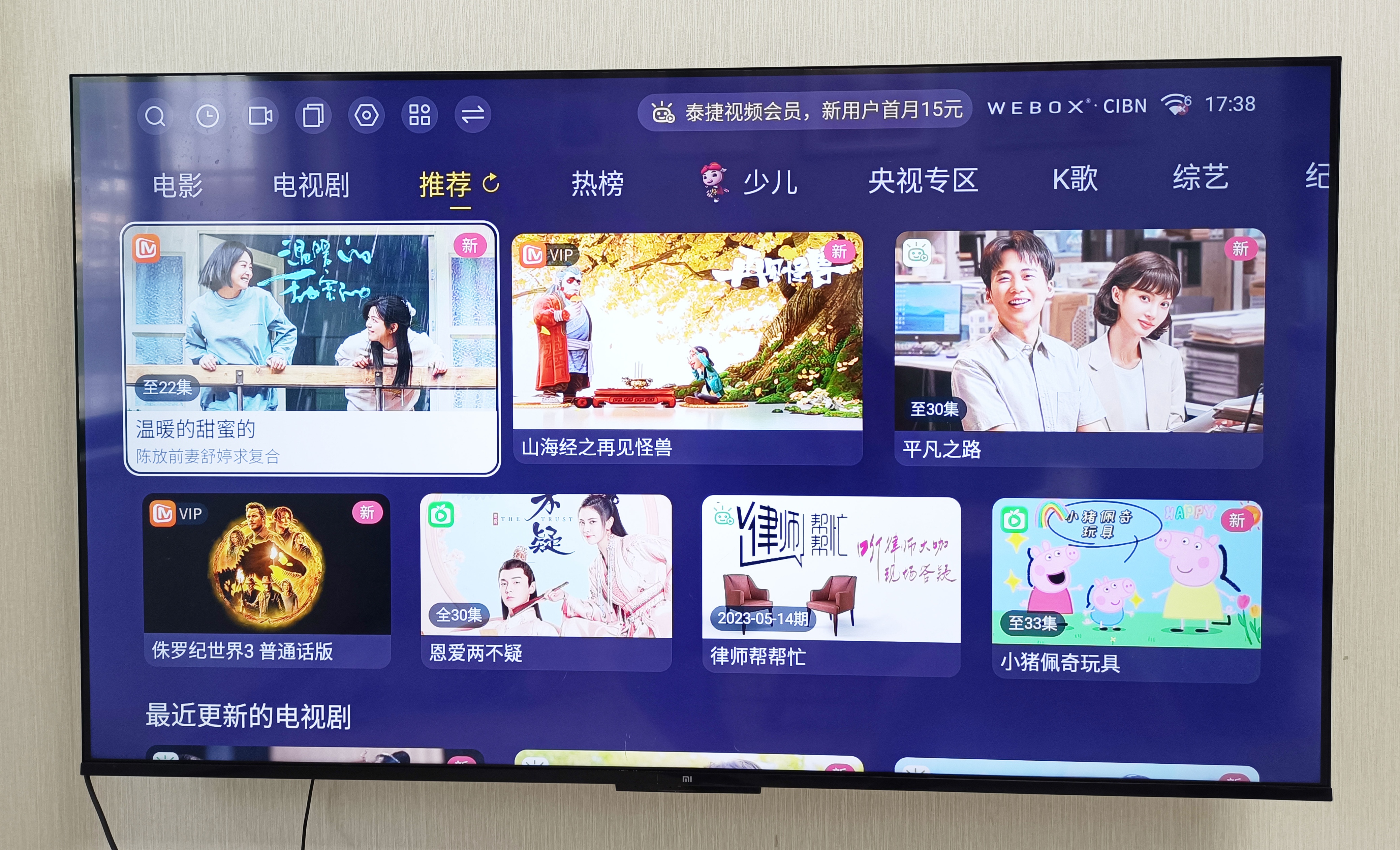 泰捷盒子we60c使用体验,泰捷盒子we60pro哪个版本好