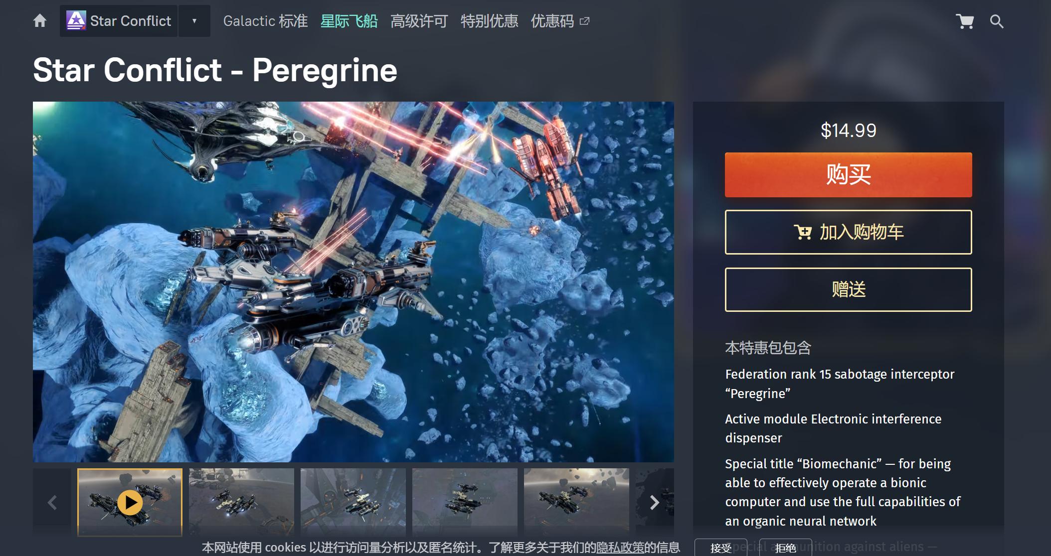 战争雷霆国际服账号,战争雷霆国际服活动中心在哪