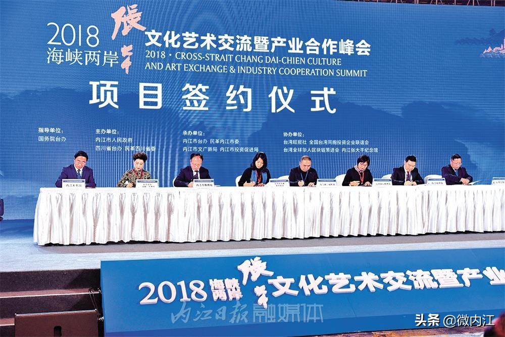 海峡两岸“大千文化”主题交流活动,给内江带来了什么?