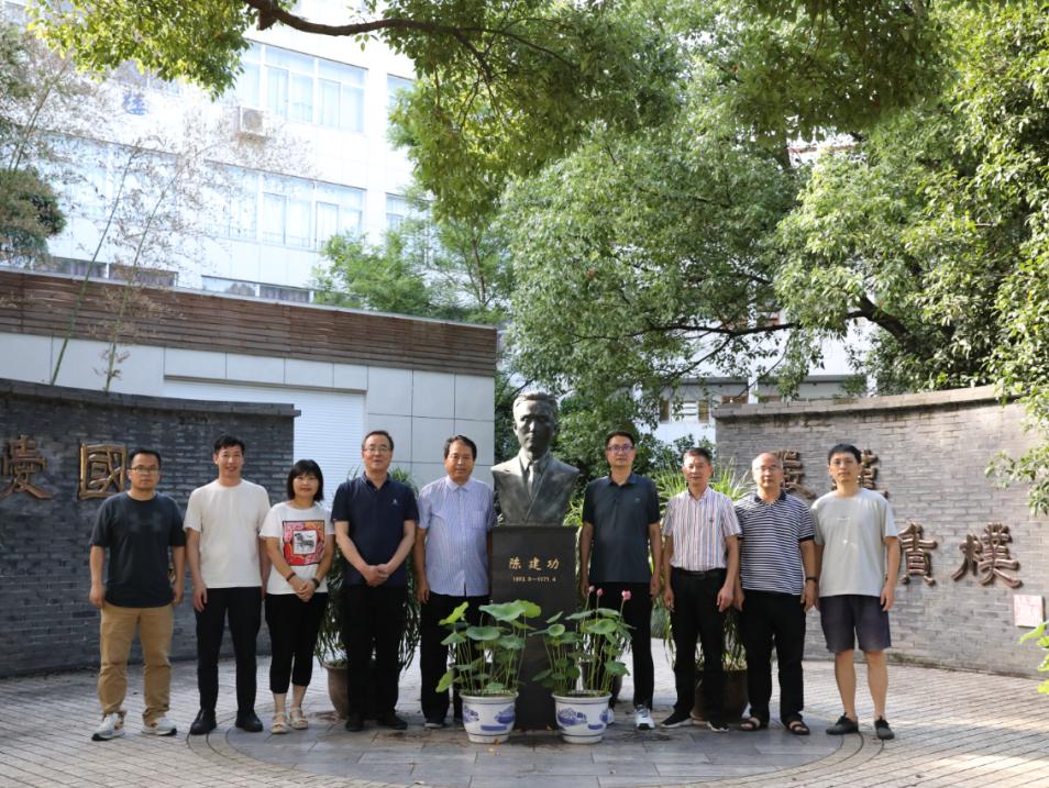 创新优化集智协同—绍兴市建功中学科学家教育思想研讨会顺利举行