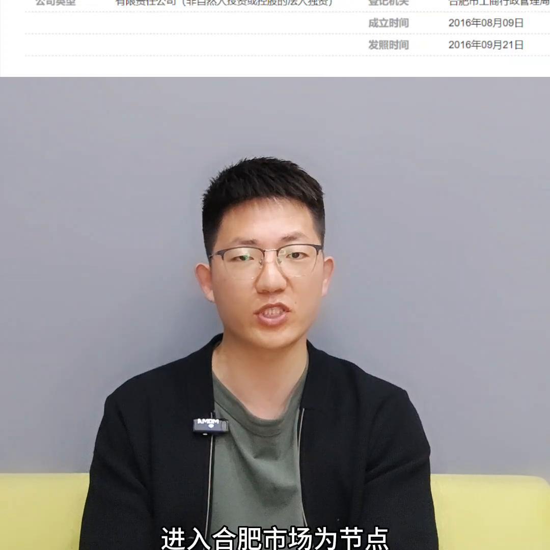 合肥买二手房中介费一般多少钱,合肥二手房中介收费