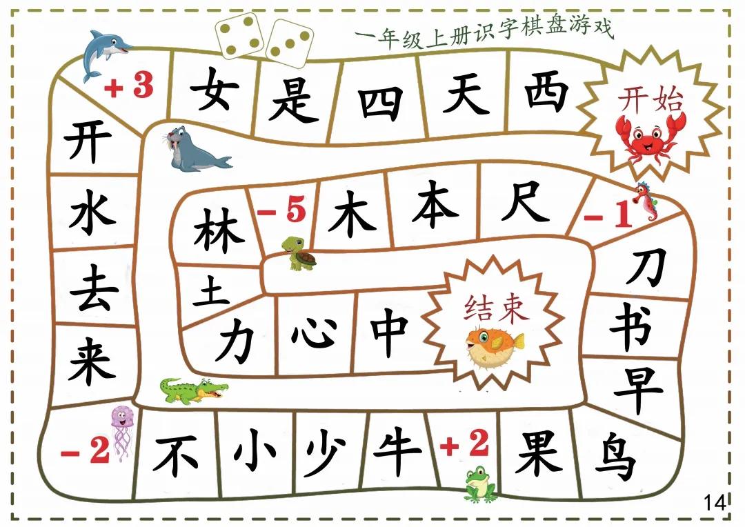 好玩到停不下来的游戏小程序,好玩到停不下来的游戏儿童