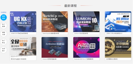 新鲜出炉！Windows八大年度爱用网站，不允许你不知道！