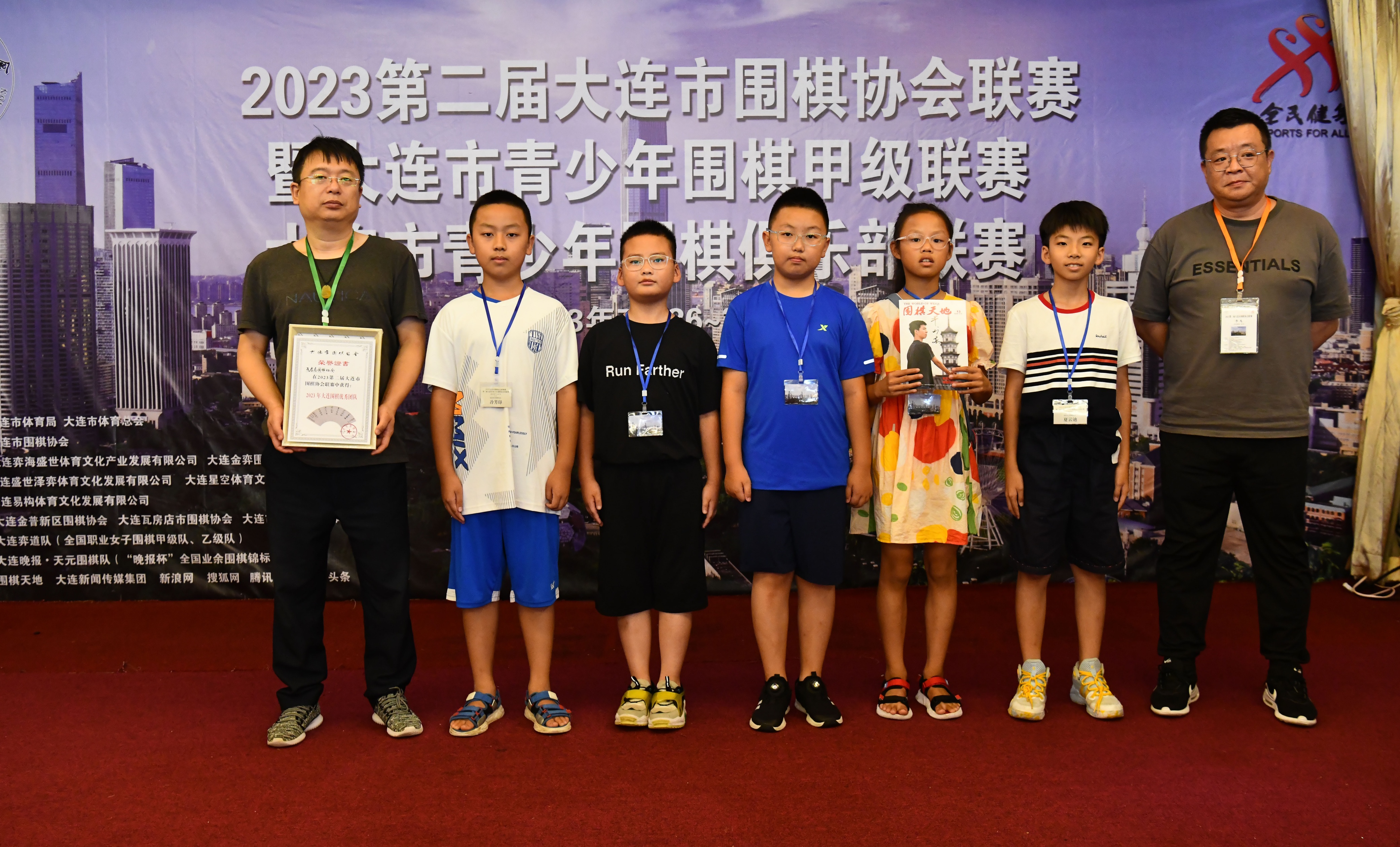 大连围棋定段赛,大连2024年围棋比赛