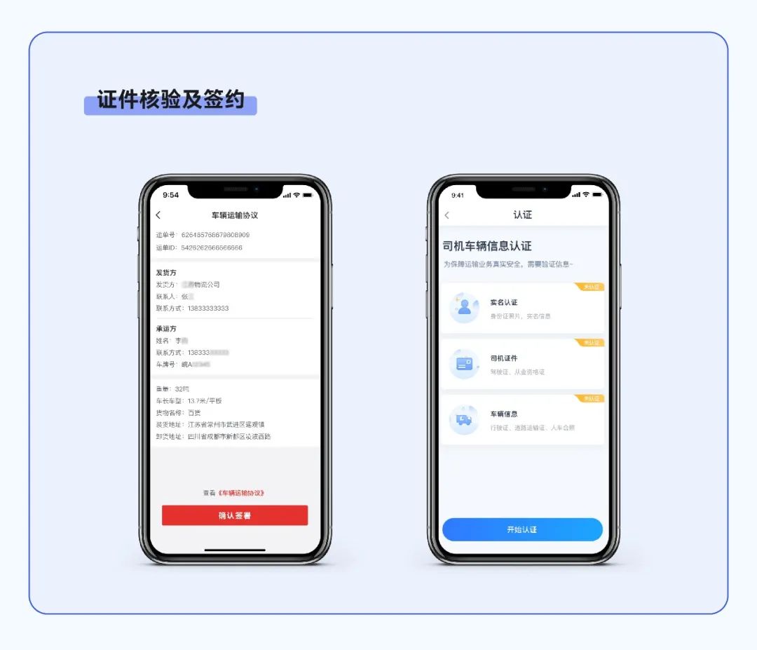 如何解决运力公司上限问题,运力管理主要是哪些方面