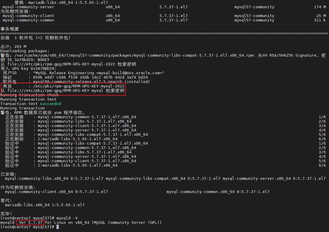 如何解决mysql拒绝安装,关于mysql突然启动不了的解决方案