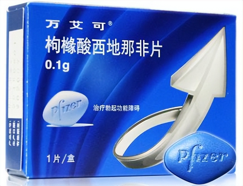 “*福性**”密码-西地那非，治阳痿！为何受千万人喜爱？原因在这里