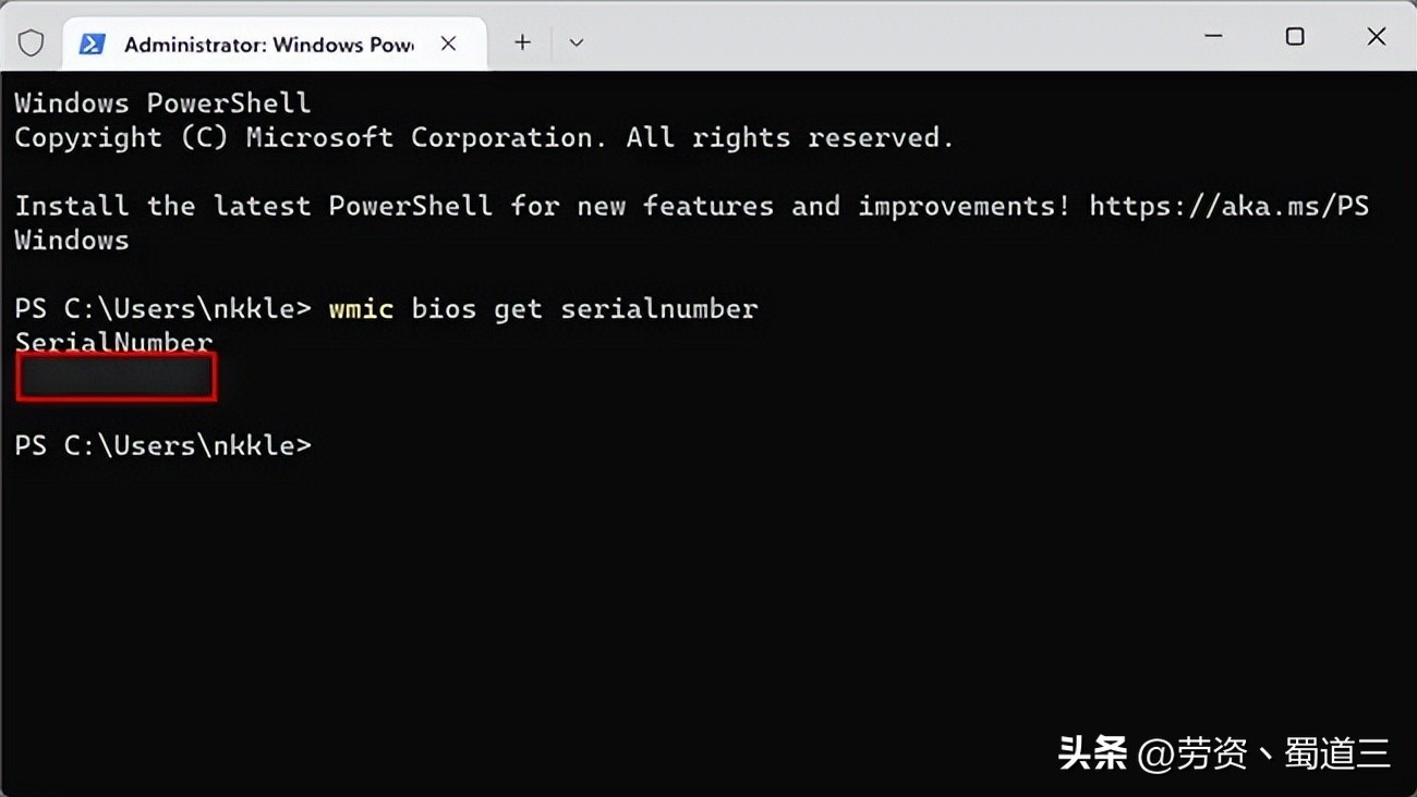 怎么查找windows7序列号,如何查找windows电脑名称和密码