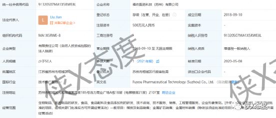 福佑万家：代理模式涉嫌违规？购买商品获得消费积分返利如何解读