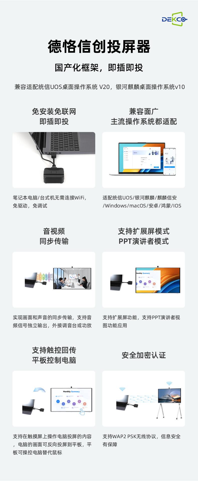 银河麒麟华为擎云,银河麒麟华为智慧屏