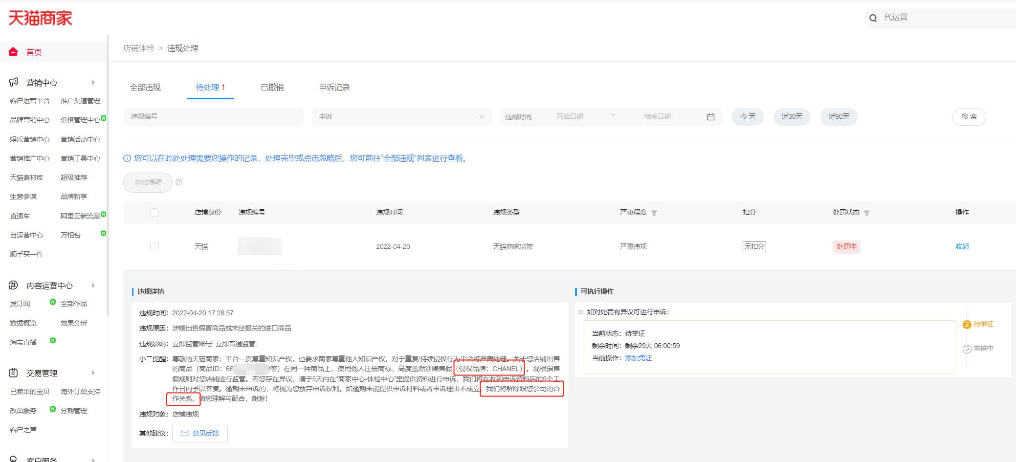 让天下没有难做的生意原视频,让天下没有难做的生意感想