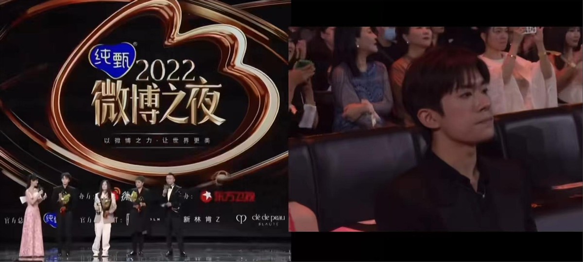 2022微博之夜king和queen,2022微博之夜什么时候开始