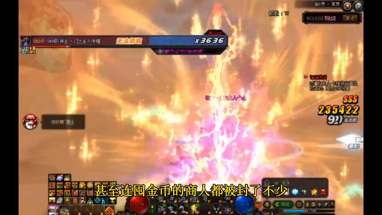 旭旭宝宝回应dnf金币崩盘,旭旭宝宝崩盘了是什么意思