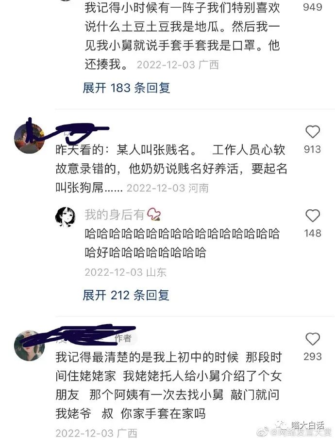 第一次和男票接吻,和男朋友接吻高甜时刻