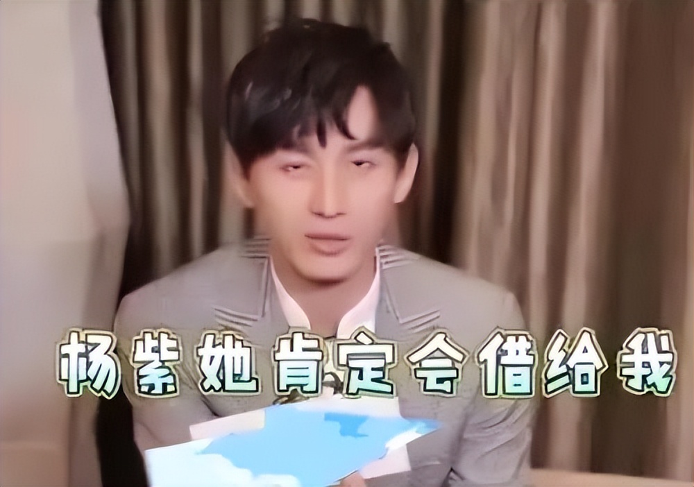 富婆杨紫,杨紫小富婆