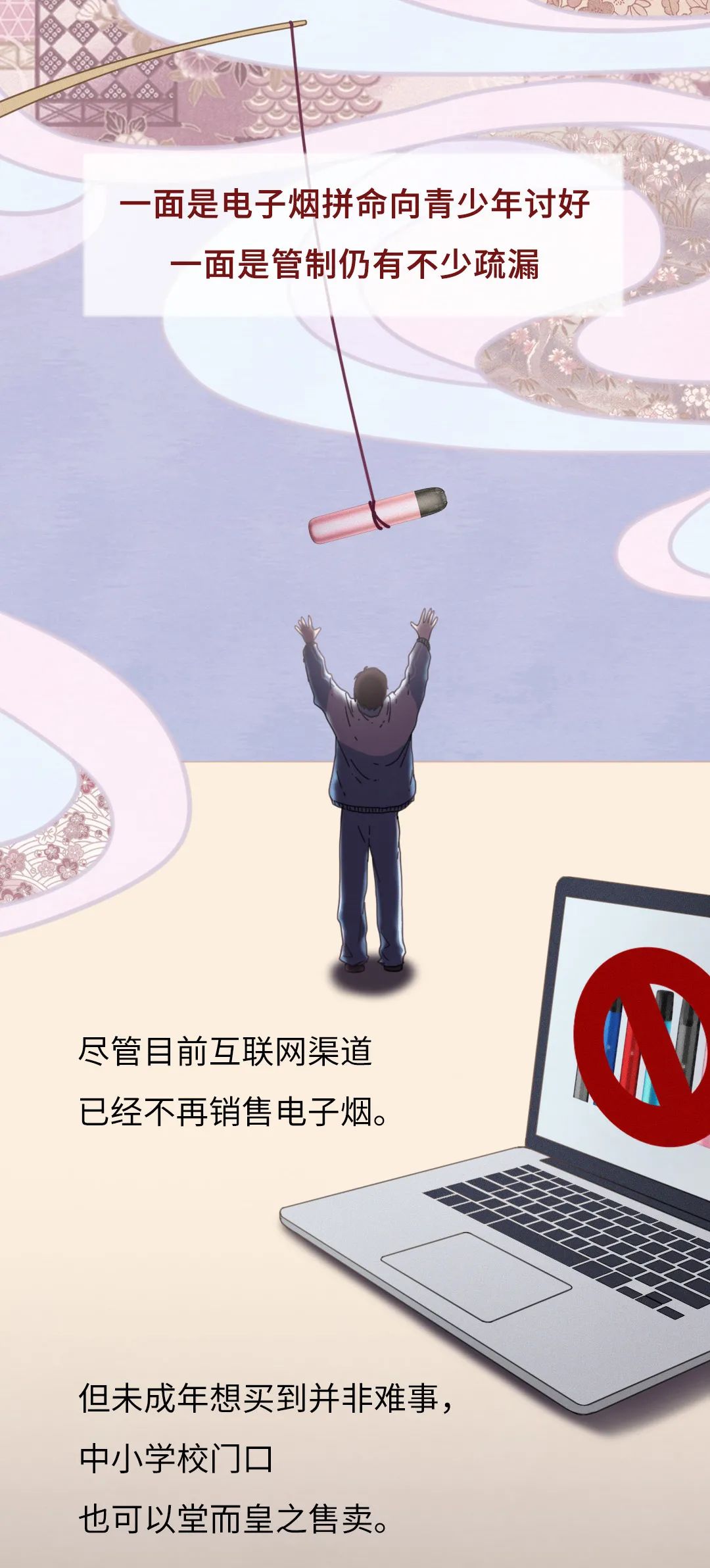 爆珠烟和普通烟哪个危害大,贵的烟和便宜的烟哪个危害大