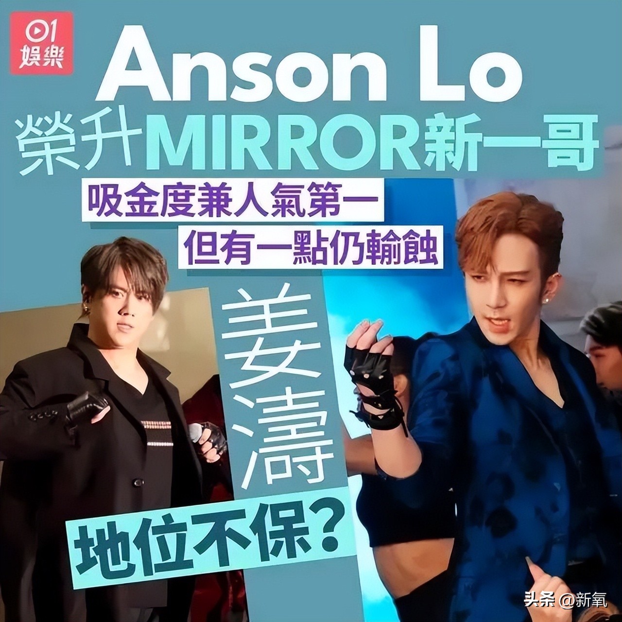 港娱天花板,港娱审美降级