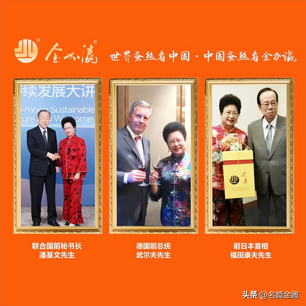 24年坚守假一赔亿诚信品牌金加瀛创始人卢亚波冬季盖蚕丝被6好处