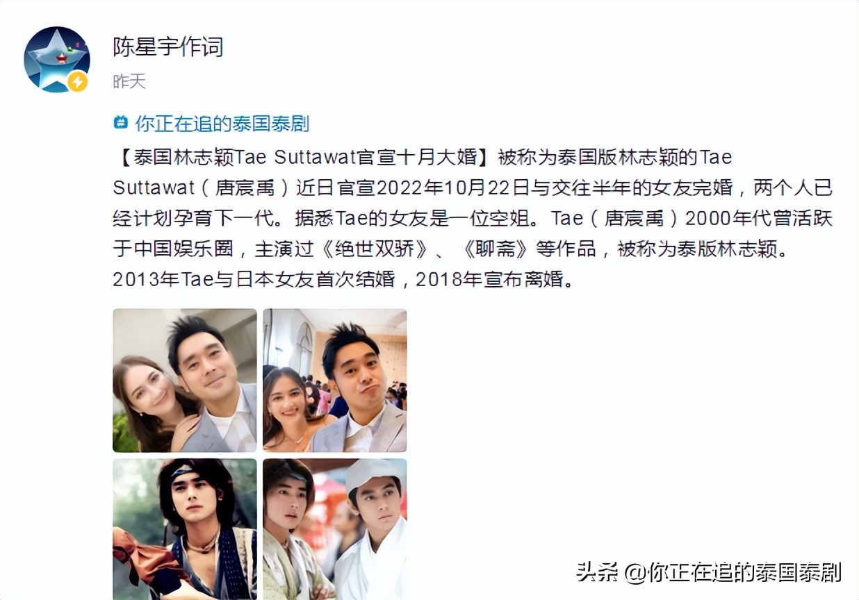 泰国娱乐动态新闻周报汇总07.01—07.08：最新泰剧泰影泰星来了