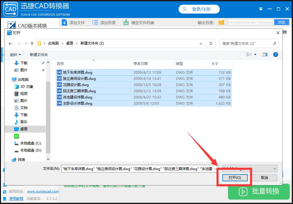 cad2022英文版怎么转换成中文版本,cad新版本如何转换成老版本