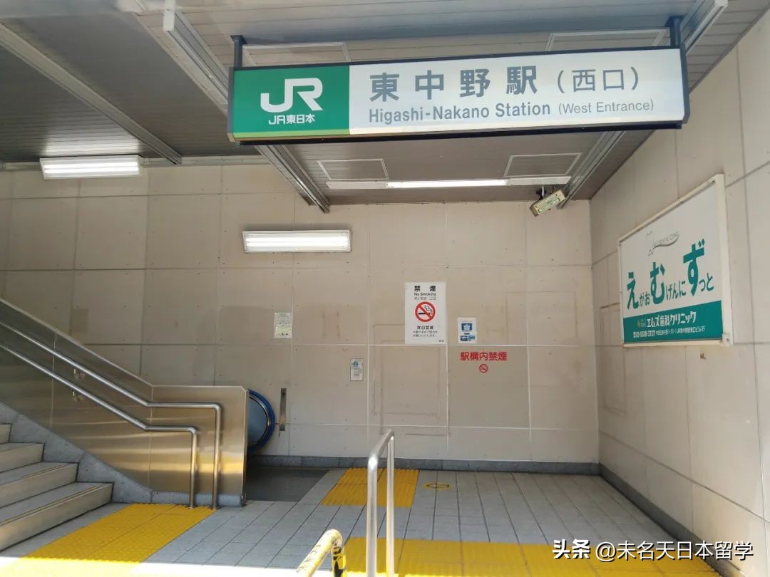 东西日本语学校攻略,日本语学校学费一般多少