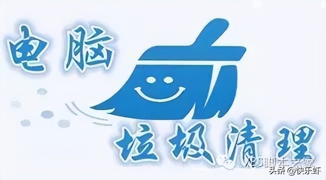 电脑系统自动清理垃圾有用吗,自动清理系统垃圾文件