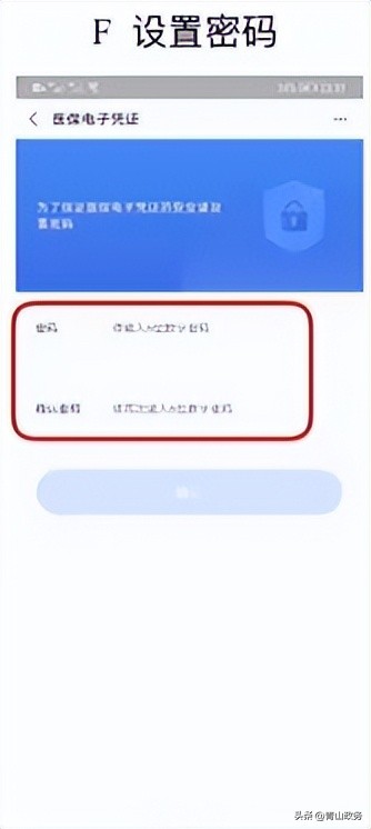 职工医保门诊共济热点问题解答,职工医保缴费热点问题解答