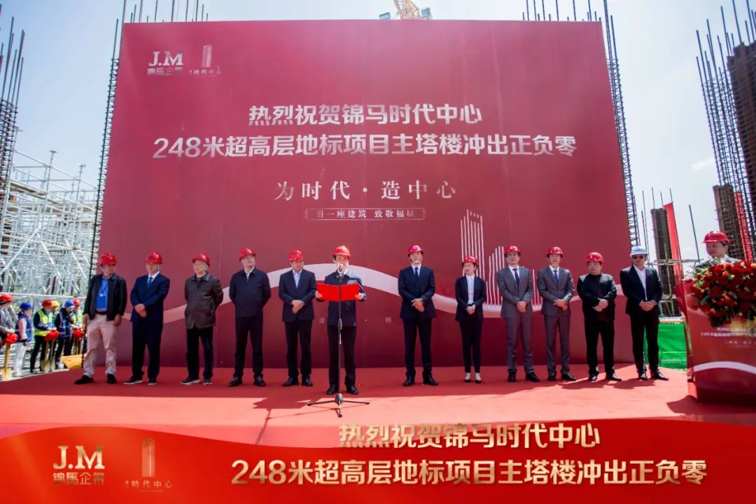 248米郴州第一高楼,郴州第一高楼锦马时代中心多少钱