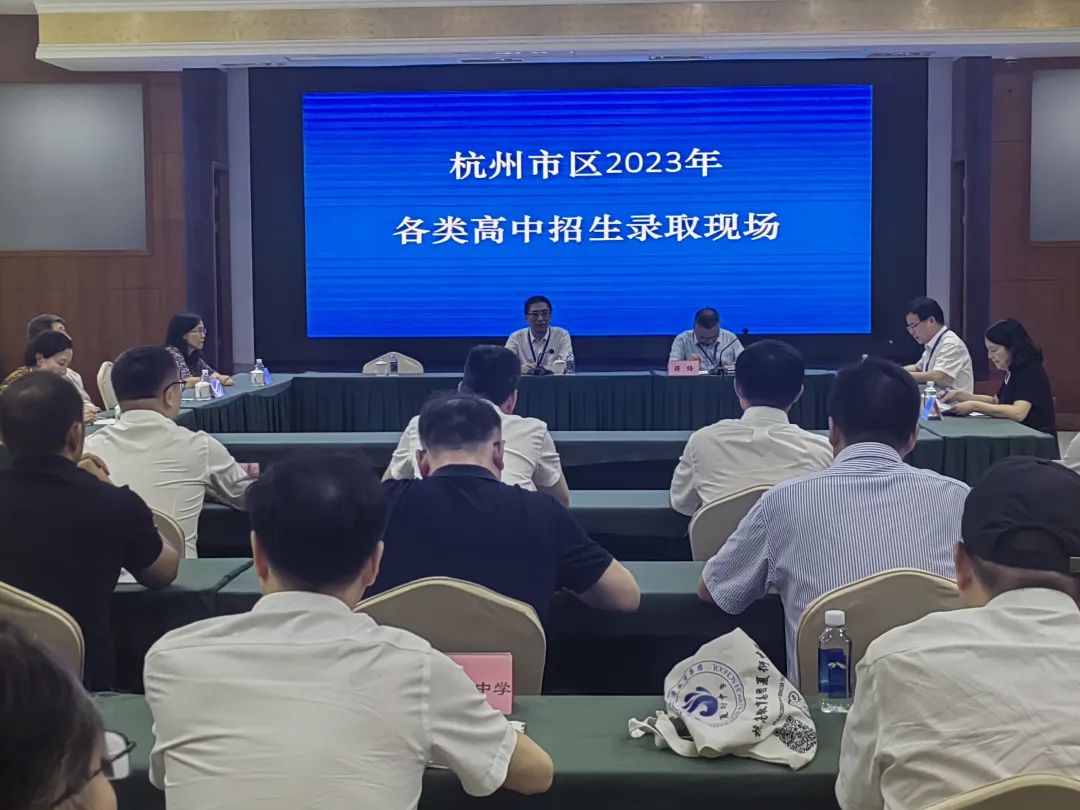 杭州2021杭二中录取分数线,杭二中滨江校区分数线