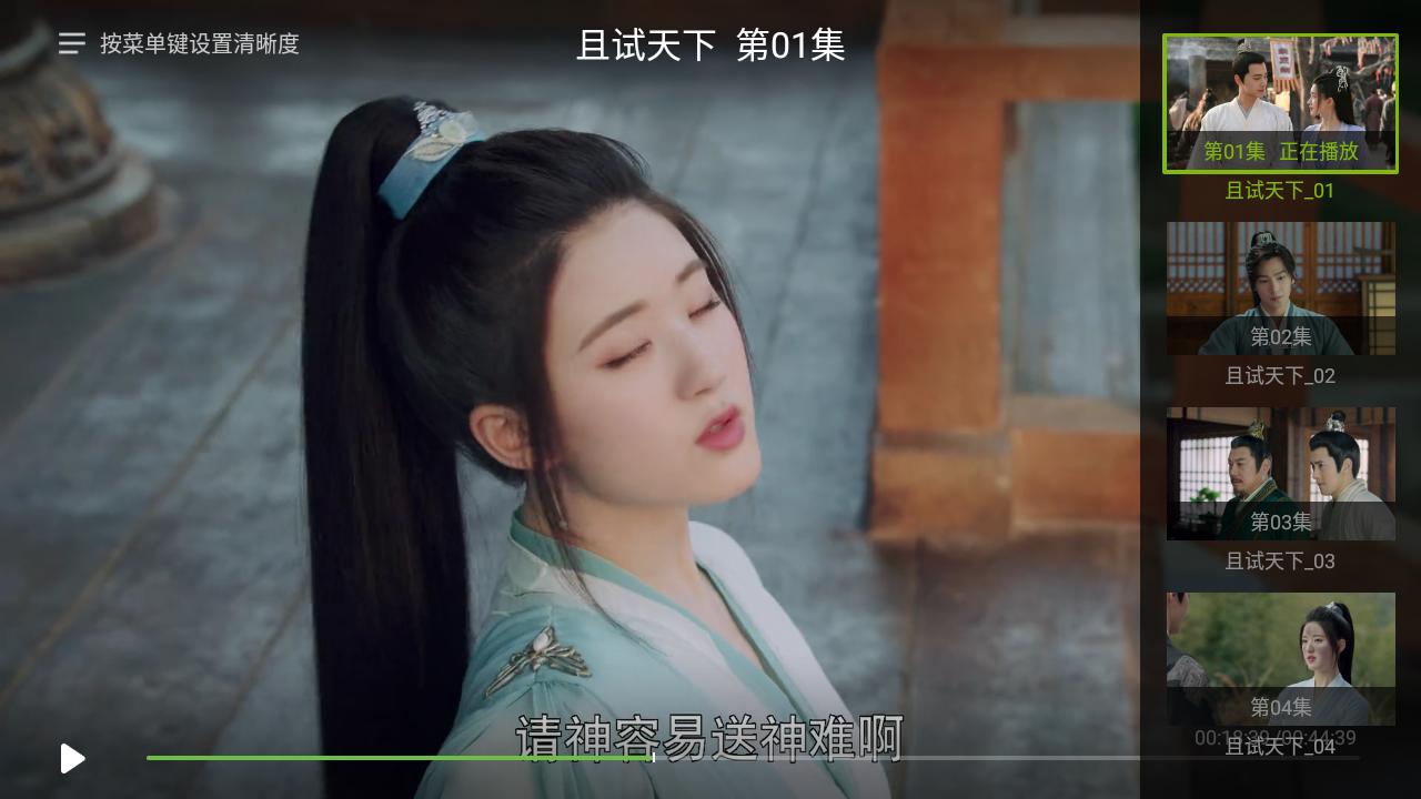 泰捷盒子we60c能看电视直播,泰捷电视盒子we60c测评