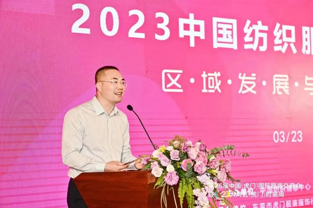 共商协同发展趋势,2023中国纺织行业协同创新